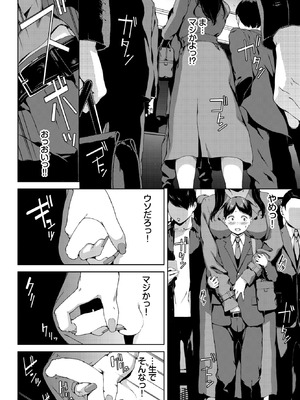 COMIC BAVEL 2026年4月号 [DL版]_240_bfbq