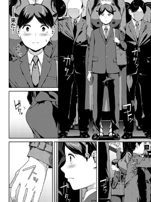 COMIC BAVEL 2026年4月号 [DL版]_246_ccag