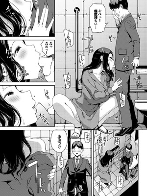 COMIC BAVEL 2026年4月号 [DL版]_255_jykr