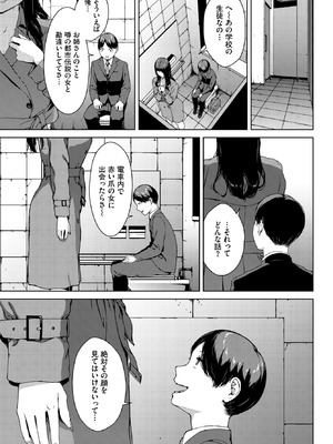 COMIC BAVEL 2026年4月号 [DL版]_265_piao