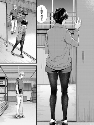 COMIC BAVEL 2026年4月号 [DL版]_296_mdfy