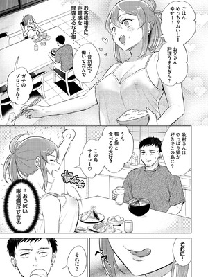 COMIC BAVEL 2026年4月号 [DL版]_436_jusl