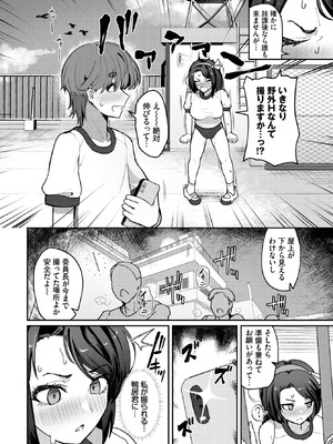 COMIC BAVEL 2026年4月号 [DL版]_548_cfhg