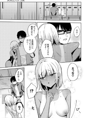 COMIC BAVEL 2026年4月号 [DL版]_599_idny