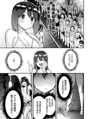 COMIC BAVEL 2026年4月号 [DL版]_623_ybuj