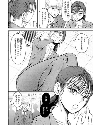 WEEKLY快楽天 2026 No.08_03_fykb