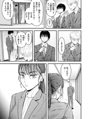 WEEKLY快楽天 2026 No.08_04_ngfd