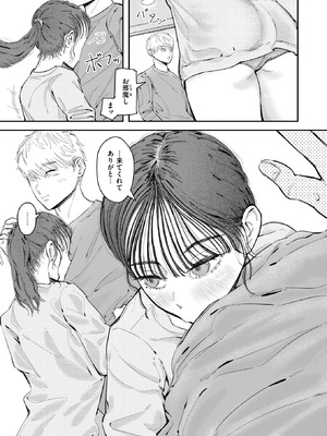 WEEKLY快楽天 2026 No.08_06_urrg