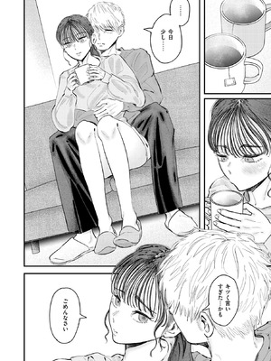 WEEKLY快楽天 2026 No.08_07_nmwe