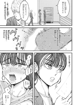 WEEKLY快楽天 2026 No.08_14_fnii