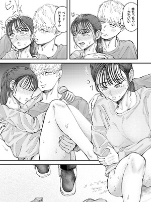 WEEKLY快楽天 2026 No.08_16_cerr