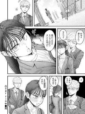 WEEKLY快楽天 2026 No.08_25_kkiv