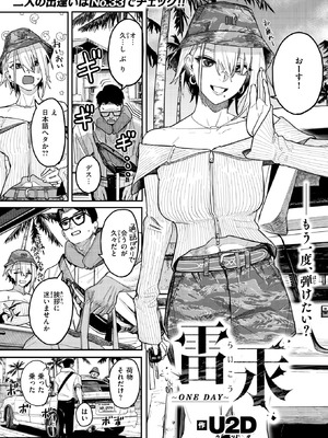 WEEKLY快楽天 2026 No.08_26_clxg