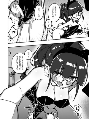 WEEKLY快楽天 2026 No.08_35_cgev