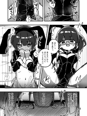 WEEKLY快楽天 2026 No.08_36_gxav