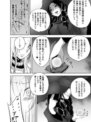 [アンソロジー] 二次元コミックマガジン TS強制娼婦 女体化売春でハメイキ中毒! Vol.2 [DL版]_46_aklv