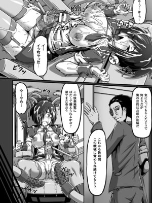 [アンソロジー] 二次元コミックマガジン ふたなり機械姦 精液を搾り尽くす機械責め地獄!! Vol.2 [DL版]_38_yaea