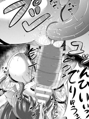 [アンソロジー] 二次元コミックマガジン ふたなり機械姦 精液を搾り尽くす機械責め地獄!! Vol.2 [DL版]_61_fmxj