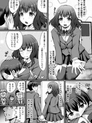 [アンソロジー] 二次元コミックマガジン ボテ腹セックスで肉便器堕ち!Vol.2 [DL版]_24_hgha