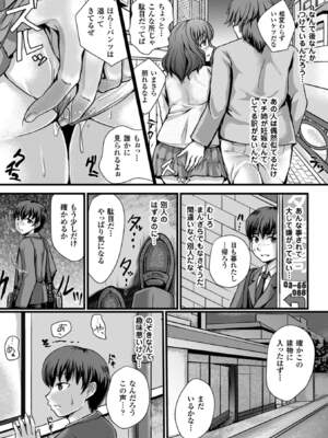 [アンソロジー] 二次元コミックマガジン ボテ腹セックスで肉便器堕ち!Vol.2 [DL版]_26_ewqg