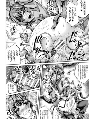 [アンソロジー] 二次元コミックマガジン 機械姦悪堕ち 陵辱マシンに屈し堕ちる正義のヒロインVol.1 [DL版]_30_kvyu