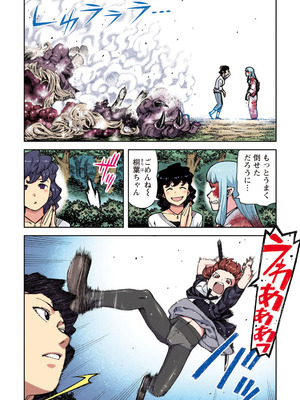 [浜田よしかづ] つぐももフルカラーコミック つぐもも蜜_050_twmm