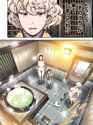 [浜田よしかづ] つぐももフルカラーコミック つぐもも蜜_084_wlwf