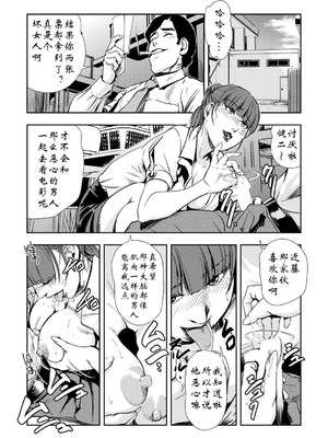 [岬ゆきひろ] 強性指導～メチャクチャに汚されて_036_bpcb