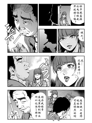 [岬ゆきひろ] 強性指導～メチャクチャに汚されて_039_xsrh