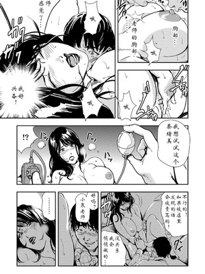 [岬ゆきひろ] 強性指導～メチャクチャに汚されて_062_kldt