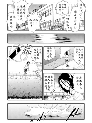 [岬ゆきひろ] 強性指導～メチャクチャに汚されて_100_nxmm