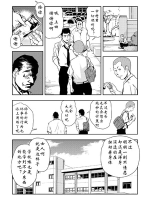 [岬ゆきひろ] 強性指導～メチャクチャに汚されて_150_bdsk