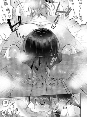 [館山けーた] 百合フェチLIFE 第18話 (コミック エグゼ 67) [BLUE氪个人翻译] [DL版]_15_xerf