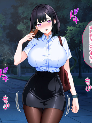 [こじょりん] 非モテの俺がセフレマッチングアプリで巨根好きの美女たちとハメまくる話。_106_nixc