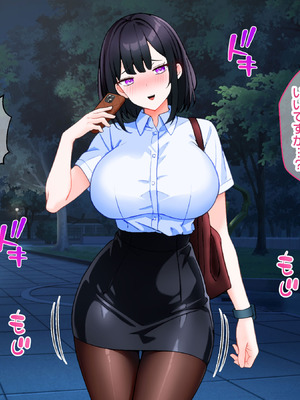 [こじょりん] 非モテの俺がセフレマッチングアプリで巨根好きの美女たちとハメまくる話。_107_ihok