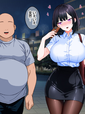 [こじょりん] 非モテの俺がセフレマッチングアプリで巨根好きの美女たちとハメまくる話。_233_oknm