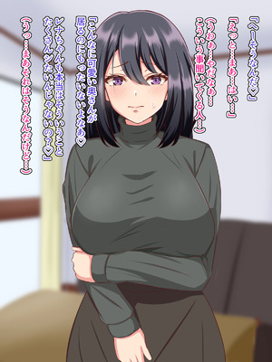 [へやづめ] 愛する妻が快楽堕ちさせられて寝取られた話_014_oqxt