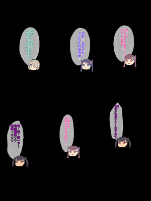 [へっだらいなー (さむらい)] 生意気な小悪魔たちに甘やかされて敗北する僕2 [中国翻訳]_223_bstk