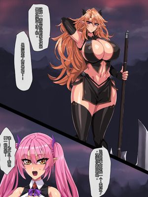 [鬼ノ餌] 獣撃螺旋 [个人机翻润色]_007_tvvq