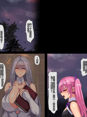 [鬼ノ餌] 獣撃螺旋 [个人机翻润色]_008_bxhb