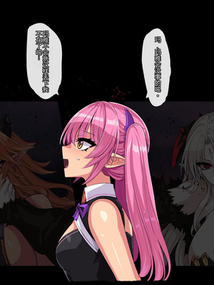 [鬼ノ餌] 獣撃螺旋 [个人机翻润色]_012_tpry