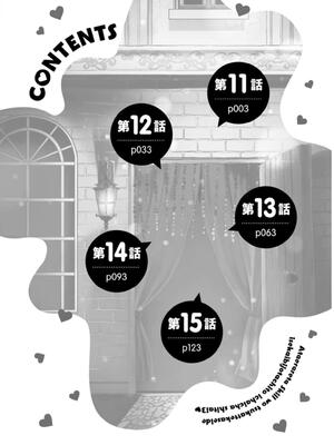 [阿見阿弥 ／ レンキしゅん] 与えられたスキルを使って稼いで異世界美女達とイチャイチャしたい v03 [Sakura机翻汉化]_DL-Raw.Se_0004