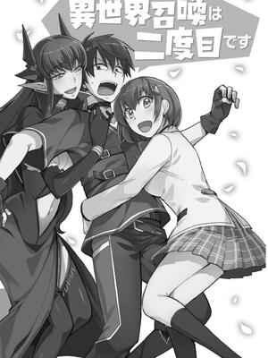 [阿見阿弥 ／ レンキしゅん] 与えられたスキルを使って稼いで異世界美女達とイチャイチャしたい v03 [Sakura机翻汉化]_DL-Raw.Se_0158