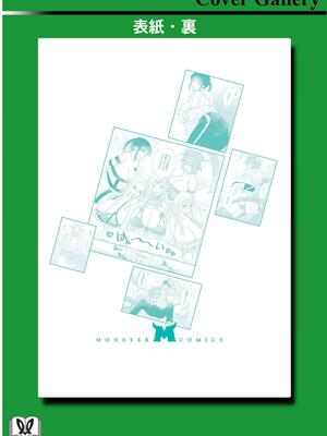 [阿見阿弥 ／ レンキしゅん] 与えられたスキルを使って稼いで異世界美女達とイチャイチャしたい v03 [Sakura机翻汉化]_DL-Raw.Se_0167