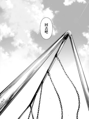 (FF44) [壞茸社 (Chicke III、4why)] 1／5の恋愛感情 (五等分の花嫁) [中国語] [無修正]_093