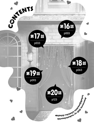 [阿見阿弥 ／ レンキしゅん] 与えられたスキルを使って稼いで異世界美女達とイチャイチャしたい v04 [Sakura机翻汉化]_006