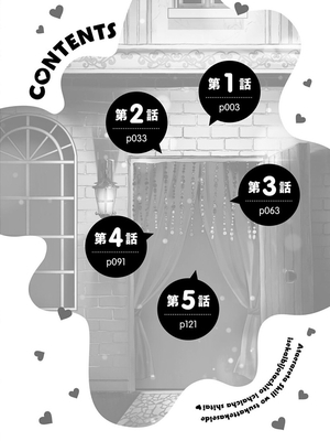 [阿見阿弥 ／ レンキしゅん] 与えられたスキルを使って稼いで異世界美女達とイチャイチャしたい v01 [Sakura机翻汉化]_file_004