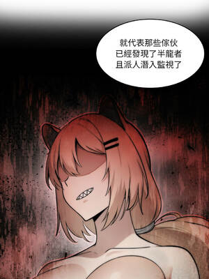 異世界騎士團長 34-35話 [無修正]_34_07_duxl