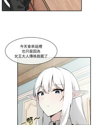 異世界騎士團長 34-35話 [無修正]_34_10_vokl