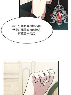 異世界騎士團長 34-35話 [無修正]_34_15_ivsg